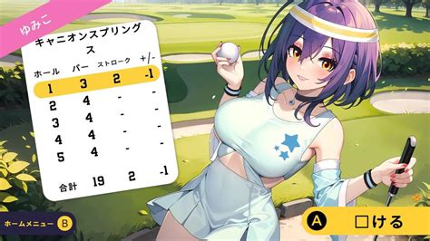 hentai anine|Hentai ゴルフ プラチナエディション .